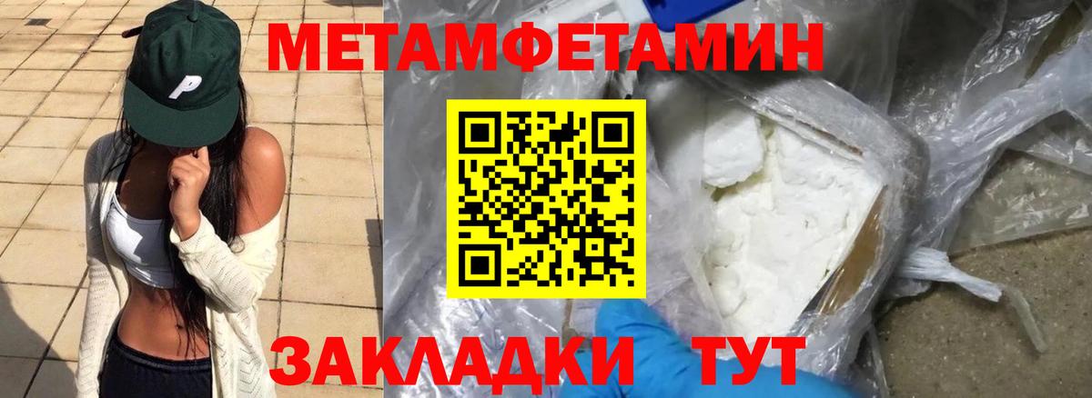 Amphetamine 97% Шахты