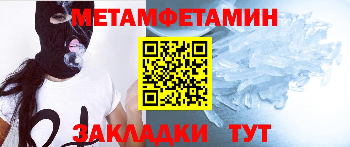 мега ссылки  Вход с VPN  Шахты  АМФЕТАМИН 97%  АМФЕТАМИН  АМФ 