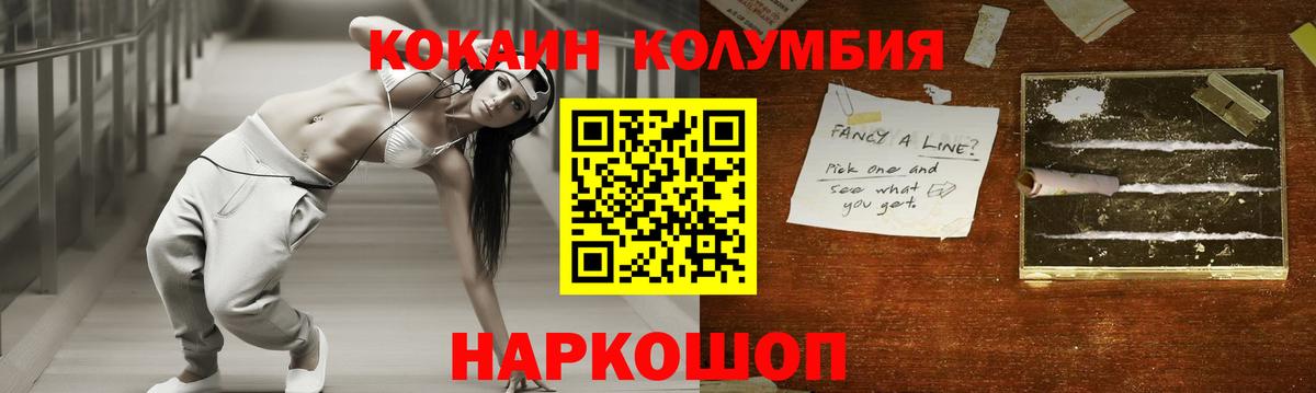 КОКАИН Перу Шахты