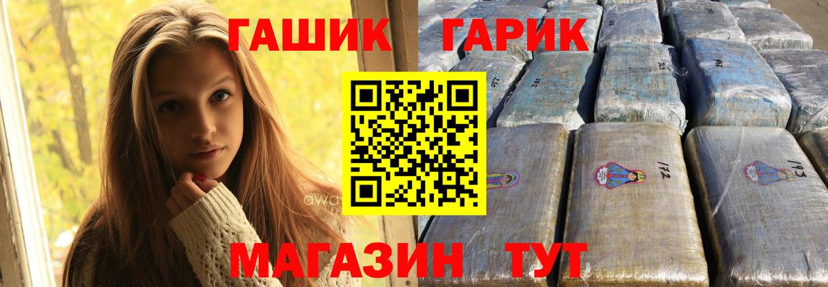 Гашиш AMNESIA HAZE  ГАШ  Шахты  ГАШ VHQ  сколько стоит  Вход с VPN 
