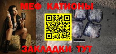 стафф Малгобек