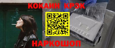 стафф Малгобек