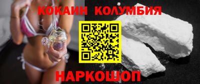 стафф Малгобек