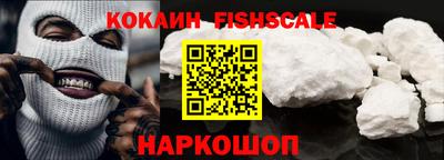 стафф Малгобек
