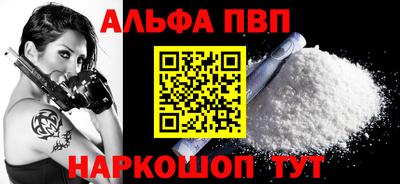 стафф Малгобек