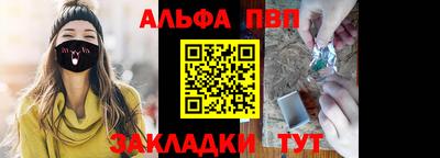 стафф Малгобек