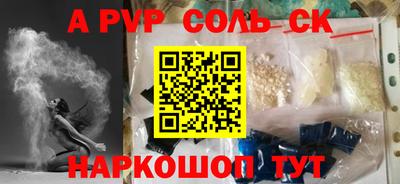 стафф Малгобек