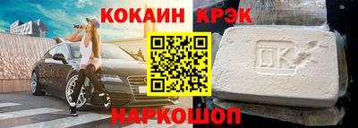 героин Мариинск