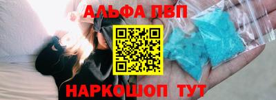 стафф Малгобек
