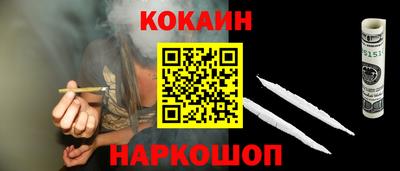 стафф Малгобек