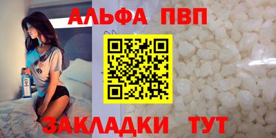 стафф Малгобек