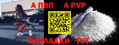 стафф Малгобек