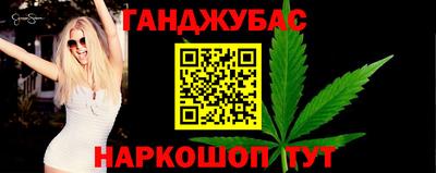 героин Мариинск