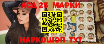 стафф Малгобек