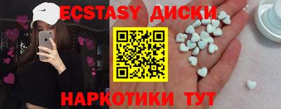 стафф Малгобек