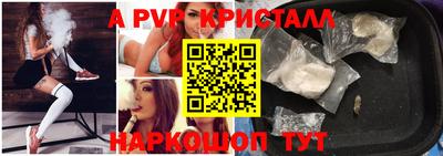 стафф Малгобек