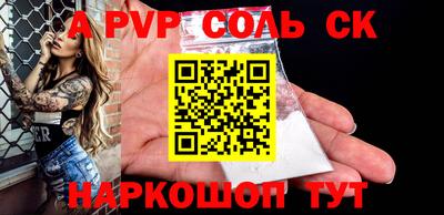 jwh Малоярославец