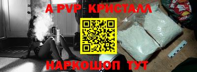 стафф Малгобек