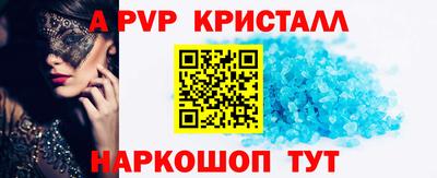 стафф Малгобек