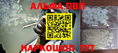героин Мариинск