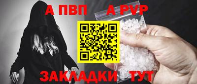 героин Мариинск