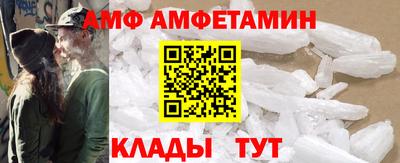 стафф Малгобек