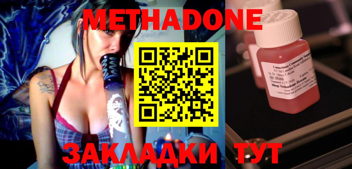 Метамфетамин Шахты