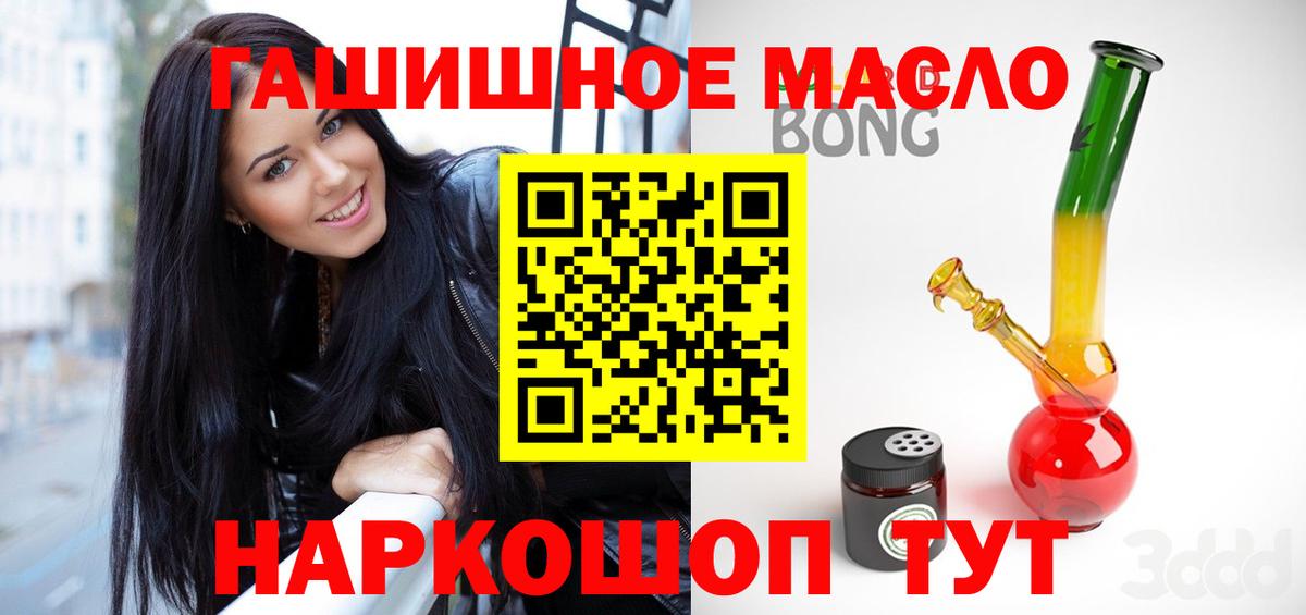 Дистиллят ТГК вейп с тгк Шахты