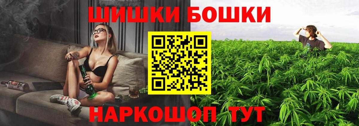 Шахты  Канабис VHQ  Конопля гибрид  Канабис Amnesia  Вход с VPN 